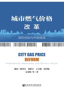 阴间阳史录