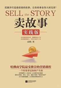 初末：假面之爱心殇痕