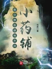 重来——小鱼的幸福生活