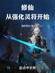 宇宙生活从半精灵开始