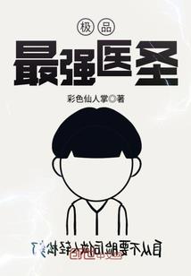 双骄难舍情