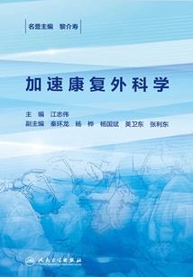 穿梭在文学世界