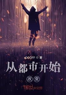 我的驱魔王妃