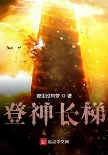 扶欢隔云端