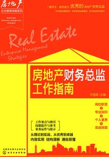 轩辕春秋