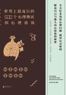 恶梦小镇