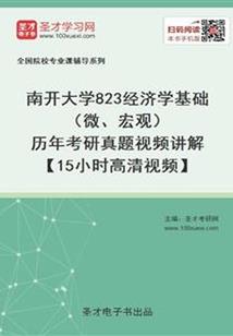 何处月微凉