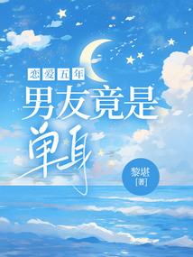 雨花石：王爷一边去！
