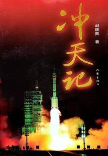 梦之原