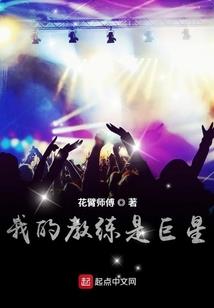我的异世医者