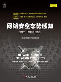 魂羽魄翼之栖夜未凉