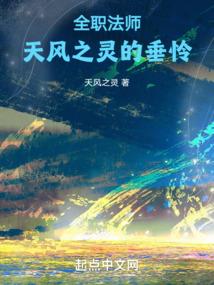涅槃重生之倾妃天下