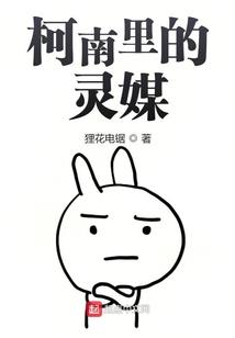 谁说此去经年