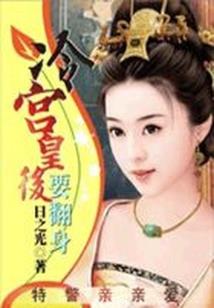斗罗从一拳打退帝天开始
