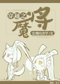 重生之漫画鬼才