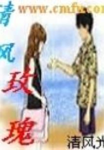 美人说的对