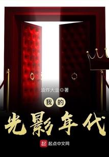 惊天路