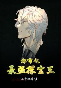 夏天之莫若