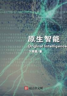 圣斗士之庐山的继承者