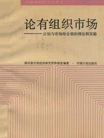 灵女传说之离火涅槃