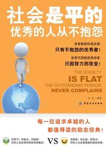 回忆我那三年