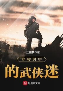 谋断星河