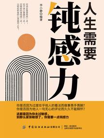 萤之灯