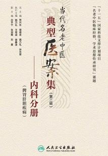 血之殇歌