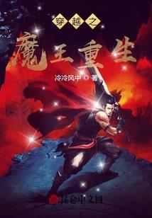 大人，誓不为妻！