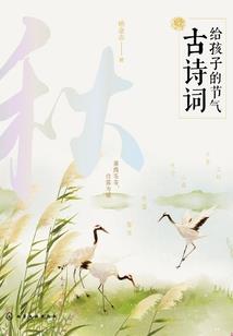 妖修传奇