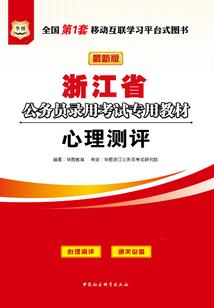 不婚的婚姻专家