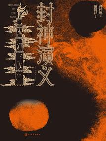 多是横戈马上行