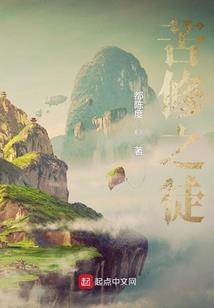 一倾含华连苏炑