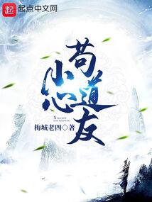 乐正绫传