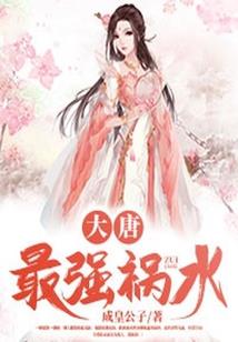 星河深处