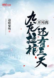苏笑日记