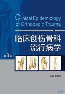 阳间禁忌