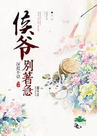 王子公主的青春恋歌