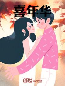 崇元月狐