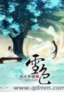 异常种群控制局