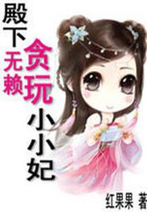 当修仙者穿越星际