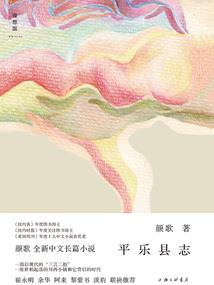 不死鬼