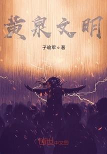 裂时空之古风武侠篇