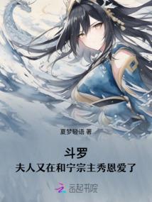 佳人窃君心