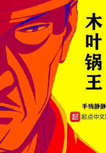 潜沙—死亡之海