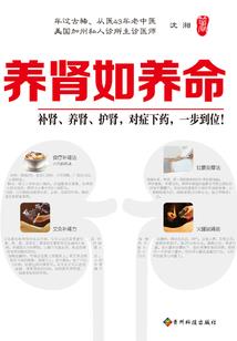 风变绝杀
