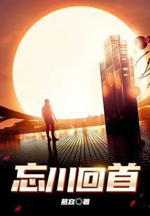 豪门大佬被迫在娃综当显眼包