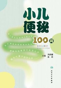 剑族魔王