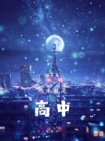 末世凌天