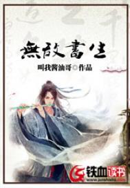 求饶也要有态度